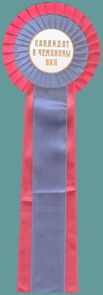 ������� � ������� ������-������� 2002